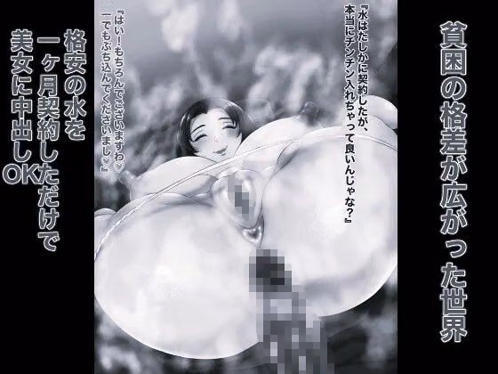 膣ドカタ モノクロ版 hitomiエロ漫画raw サンプル画像001