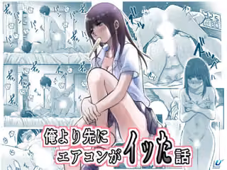 俺より先にエアコンがイッた話