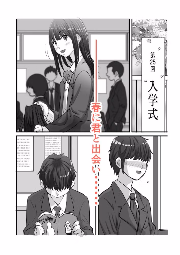 俺より先にエアコンがイッた話 hitomiエロ漫画raw サンプル画像001