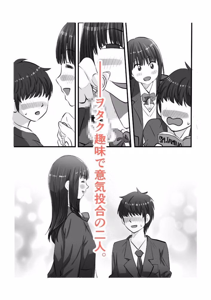 俺より先にエアコンがイッた話 hitomiエロ漫画raw サンプル画像002