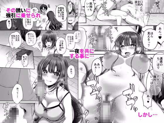隣人のセフレになった俺がエッチな事して大切なモノを取り戻す話（純愛）フタリノカノジョ〜俺が忘れた彼女の秘め事〜 hitomiエロ漫画raw サンプル画像002