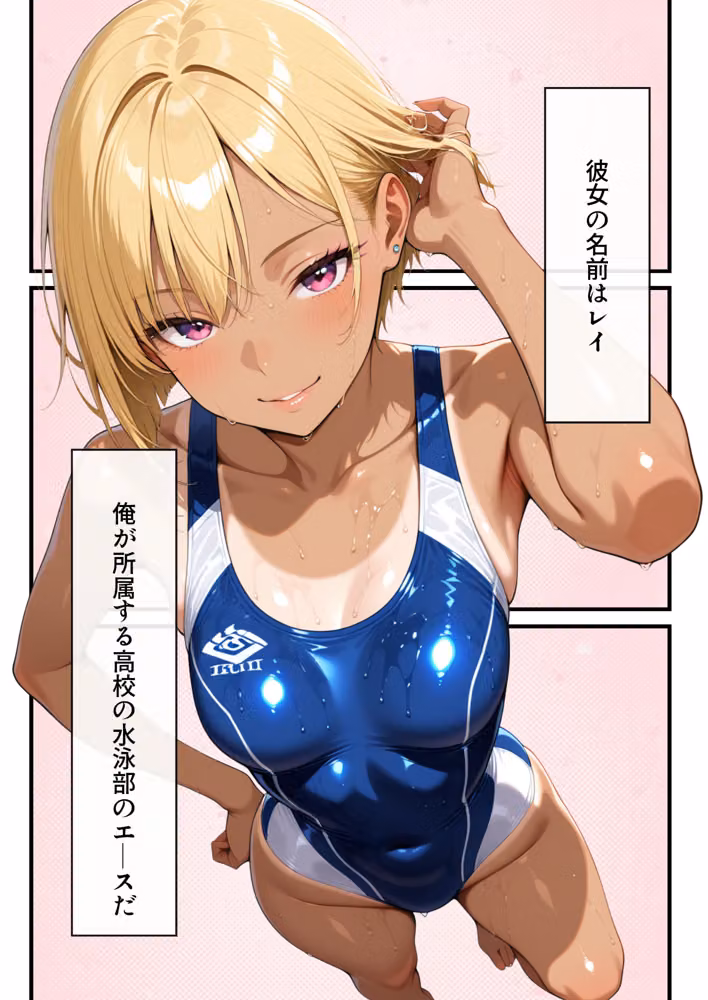 【総集編】しゅんぽ出版Vol.1 hitomiエロ漫画raw サンプル画像002