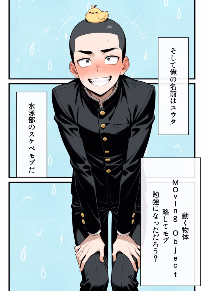 【総集編】しゅんぽ出版Vol.1 hitomiエロ漫画raw サンプル画像003