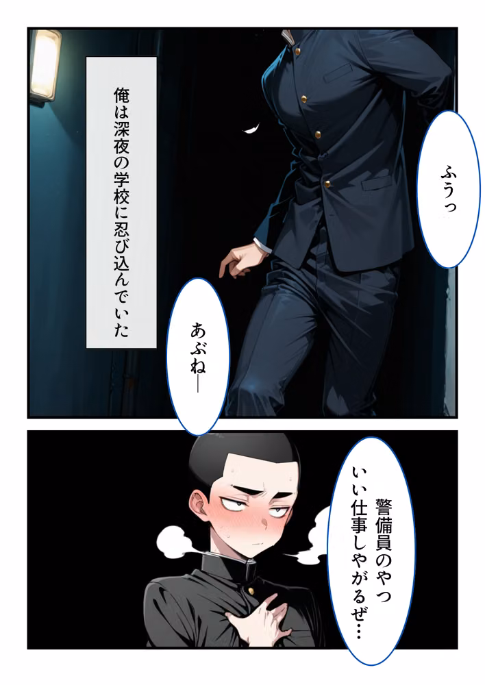 【総集編】しゅんぽ出版Vol.1 hitomiエロ漫画raw サンプル画像009
