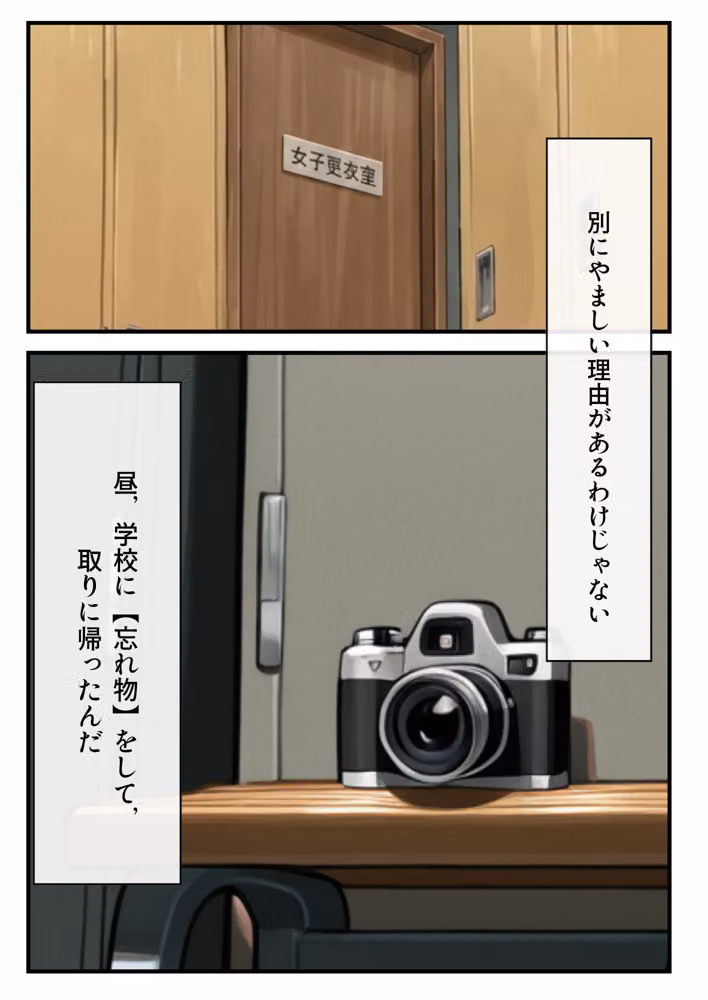 【総集編】しゅんぽ出版Vol.1 hitomiエロ漫画raw サンプル画像010