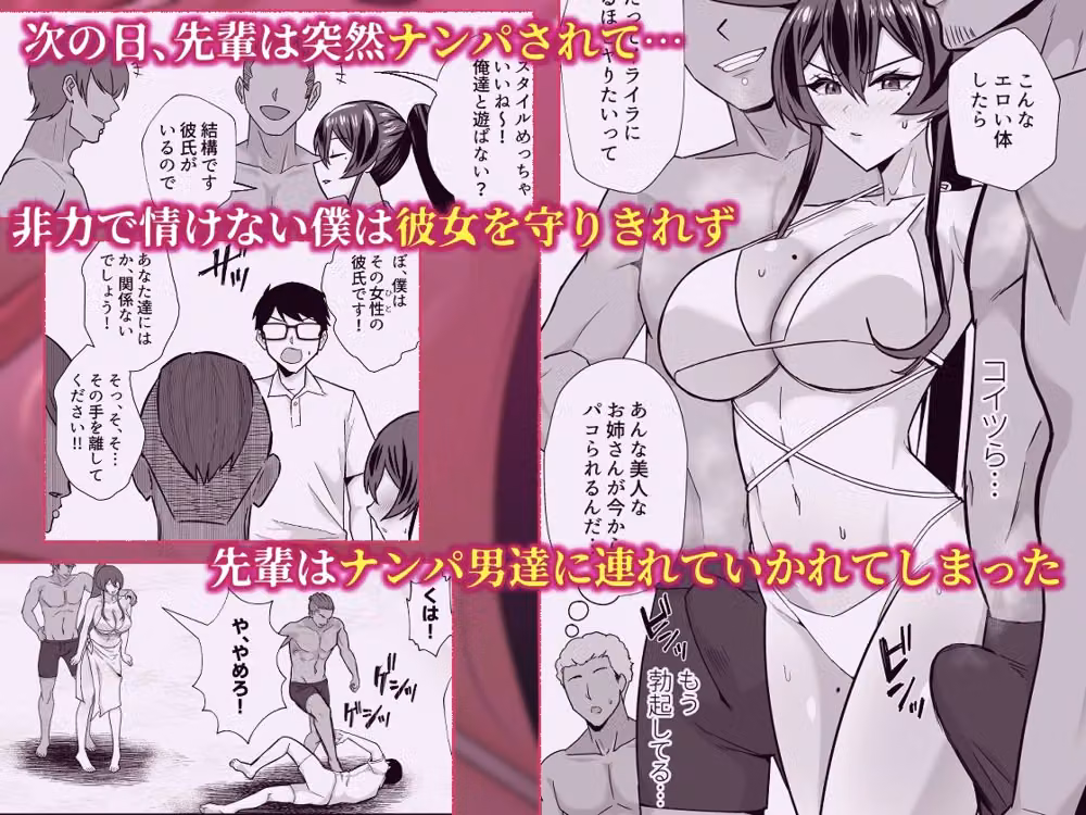 屈服3〜風紀委員長は求められて独占されて…〜 hitomiエロ漫画raw サンプル画像004