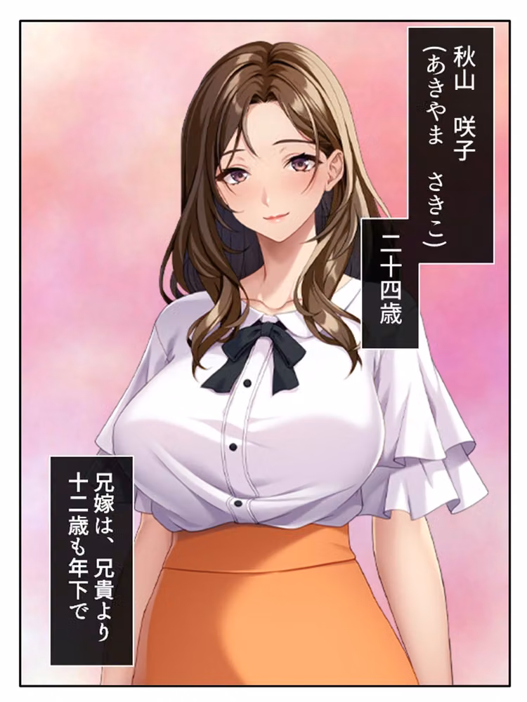 性欲強めの兄嫁が、俺の子種を狙ってた件 ＜総集編＞ hitomiエロ漫画raw サンプル画像001