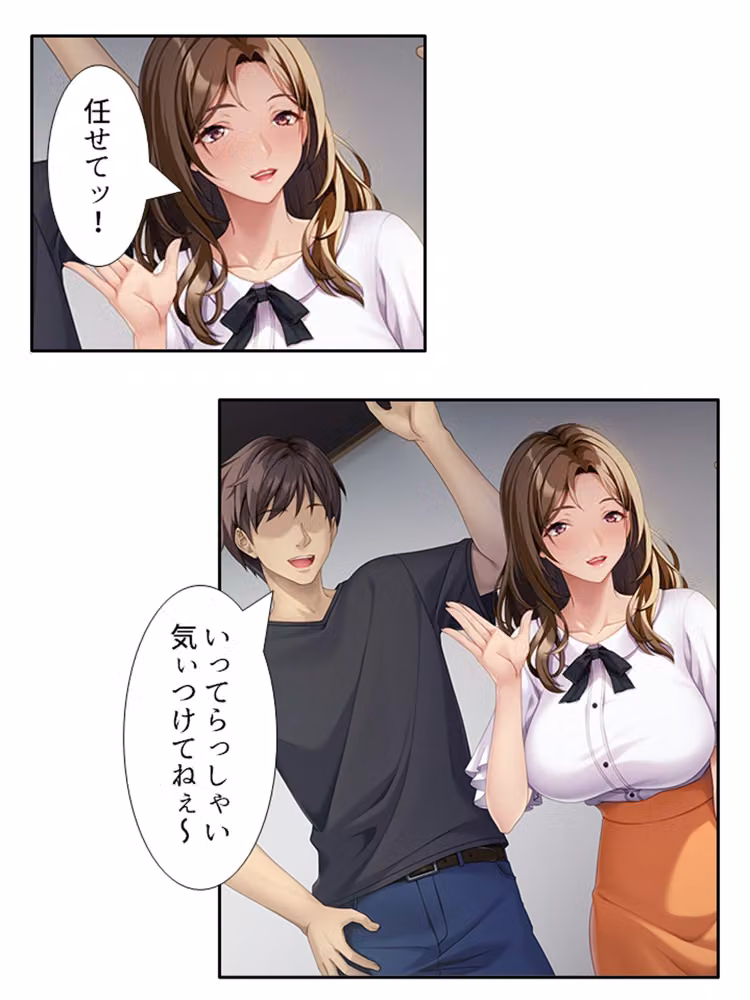 性欲強めの兄嫁が、俺の子種を狙ってた件 ＜総集編＞ hitomiエロ漫画raw サンプル画像002