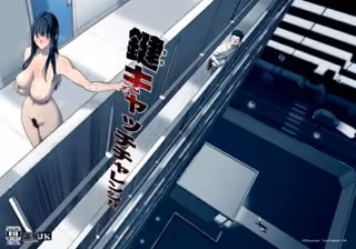鍵キャッチチャレンジ