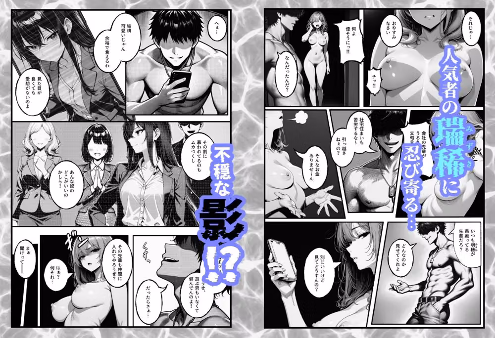 隣人〜後輩に苦情を入れたら、自宅をヤリ部屋にされました〜 hitomiエロ漫画raw サンプル画像003