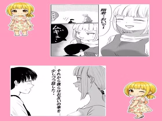 〇〇〇の先生1 hitomiエロ漫画raw サンプル画像001