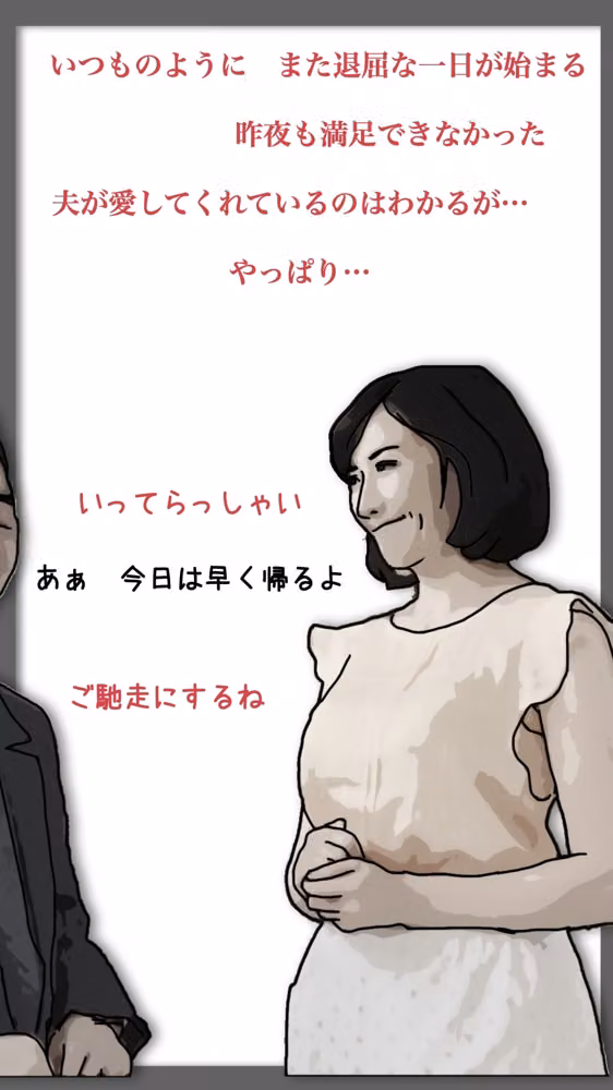 最愛の嫁さんを●すことにした  序章 hitomiエロ漫画raw サンプル画像001