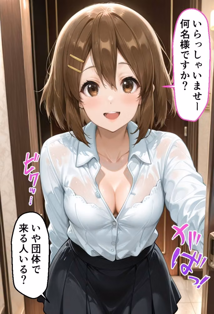け◯おん】平◯唯のメンエスバイト バンド存続のために甘ご奉仕 hitomiエロ漫画raw サンプル画像003