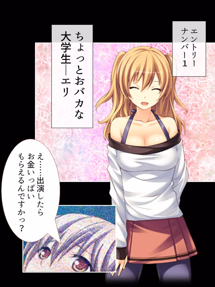 セクシートラップチャレンジ！出資者に弄ばれる女たち  ＜総集編＞ hitomiエロ漫画raw サンプル画像002