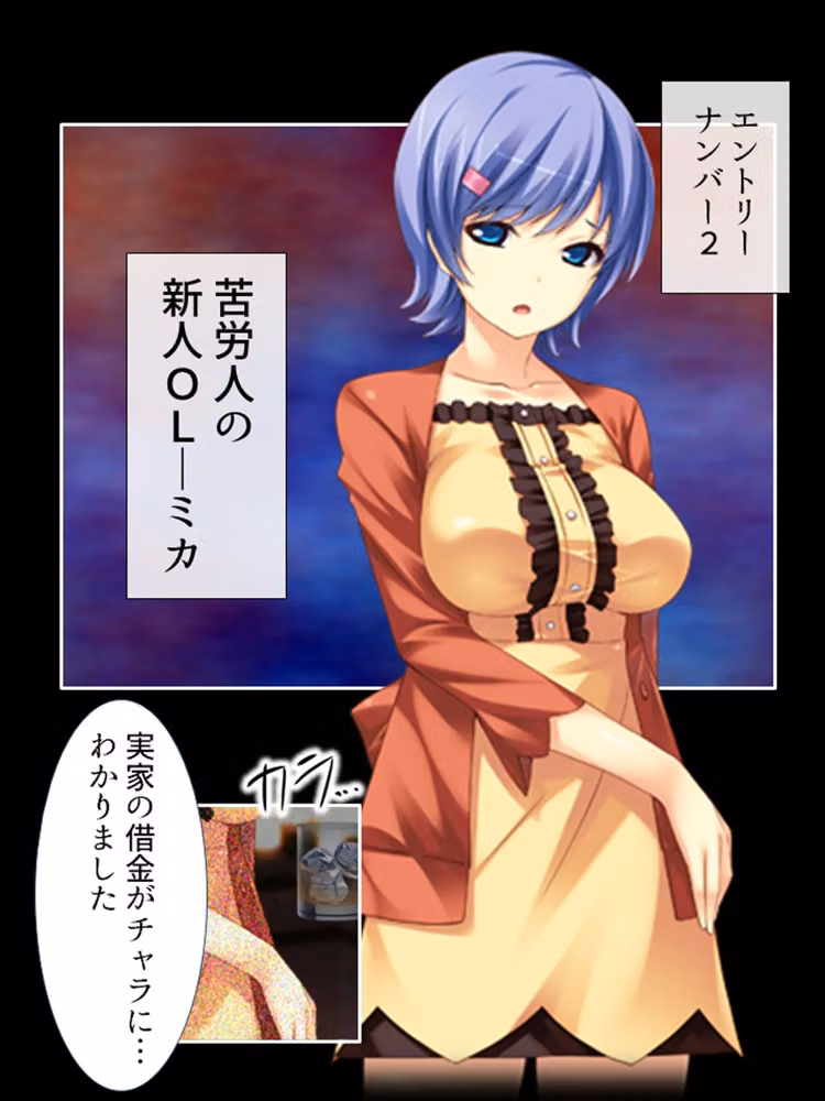 セクシートラップチャレンジ！出資者に弄ばれる女たち  ＜総集編＞ hitomiエロ漫画raw サンプル画像003