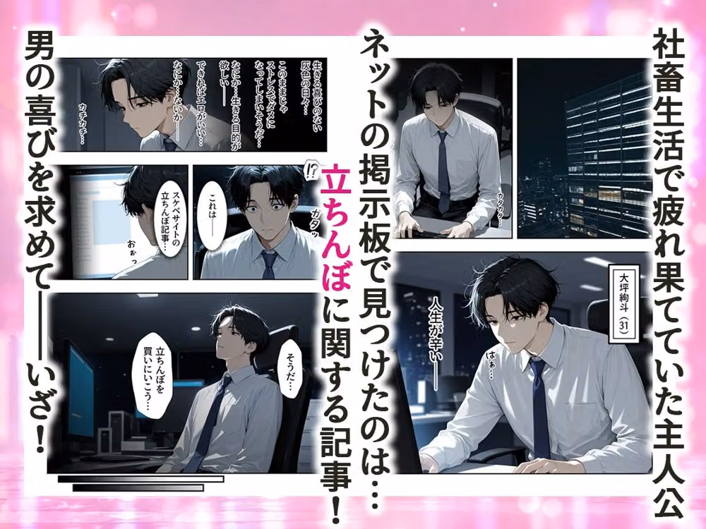 人生に疲れたサラリーマン立ちんぼギャルを買う hitomiエロ漫画raw サンプル画像001