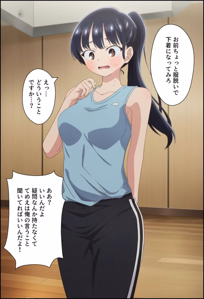 僕の寝取られたヤバイやつ hitomiエロ漫画raw サンプル画像002