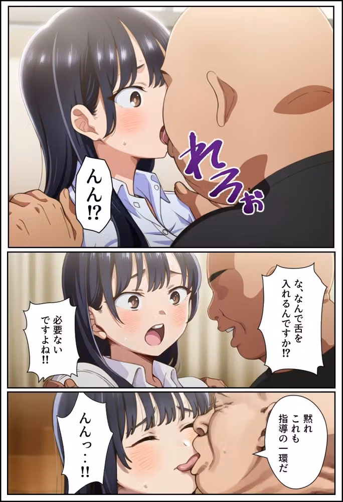 僕の寝取られたヤバイやつ hitomiエロ漫画raw サンプル画像003