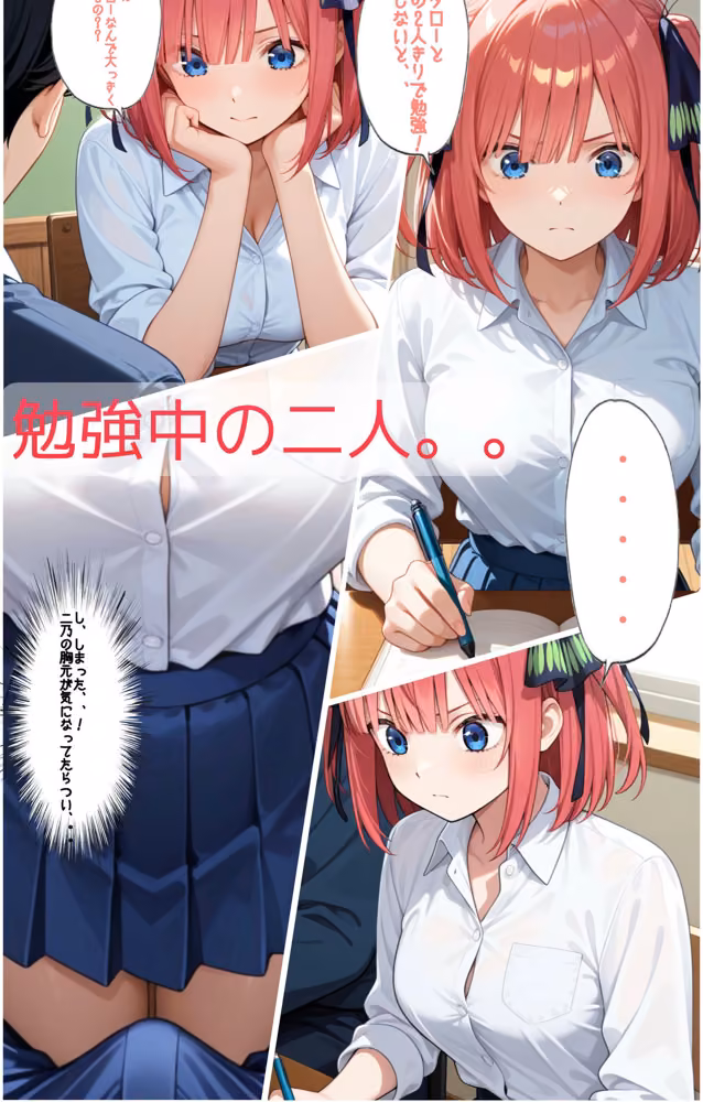 勉強と性欲 hitomiエロ漫画raw サンプル画像001