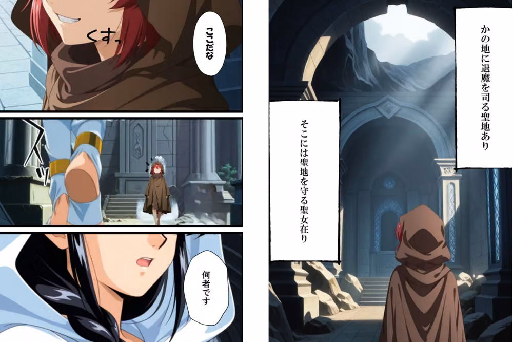 聖女様は僕のもの hitomiエロ漫画raw サンプル画像001