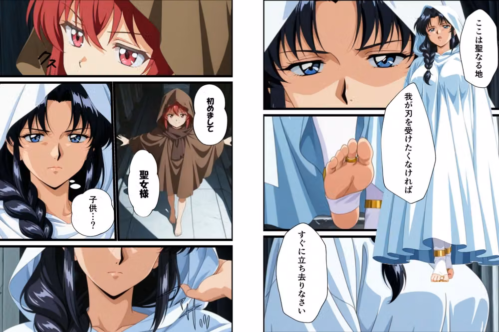 聖女様は僕のもの hitomiエロ漫画raw サンプル画像002