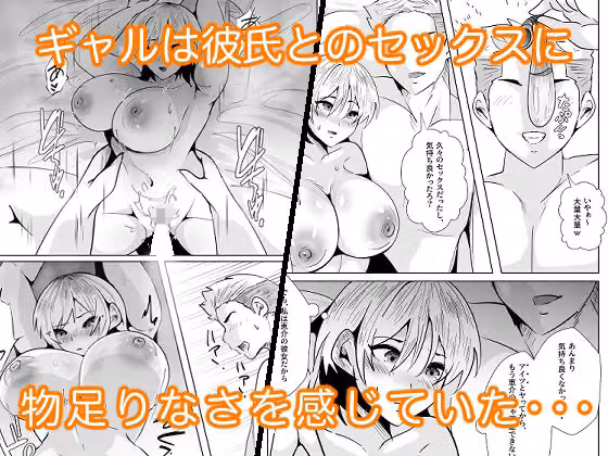 1軍ギャルが3軍男のメスになる話2 hitomiエロ漫画raw サンプル画像003