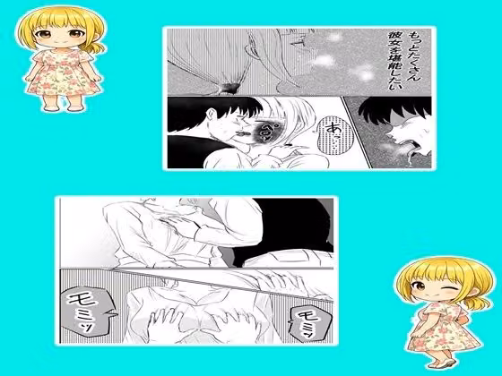 ○○○の先生2 hitomiエロ漫画raw サンプル画像001