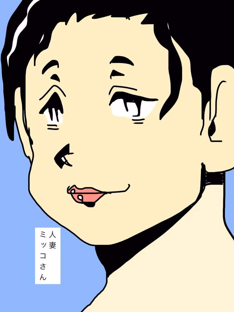 憧れの主婦ミッコさんの乳吸わさせてもろた hitomiエロ漫画raw サンプル画像001