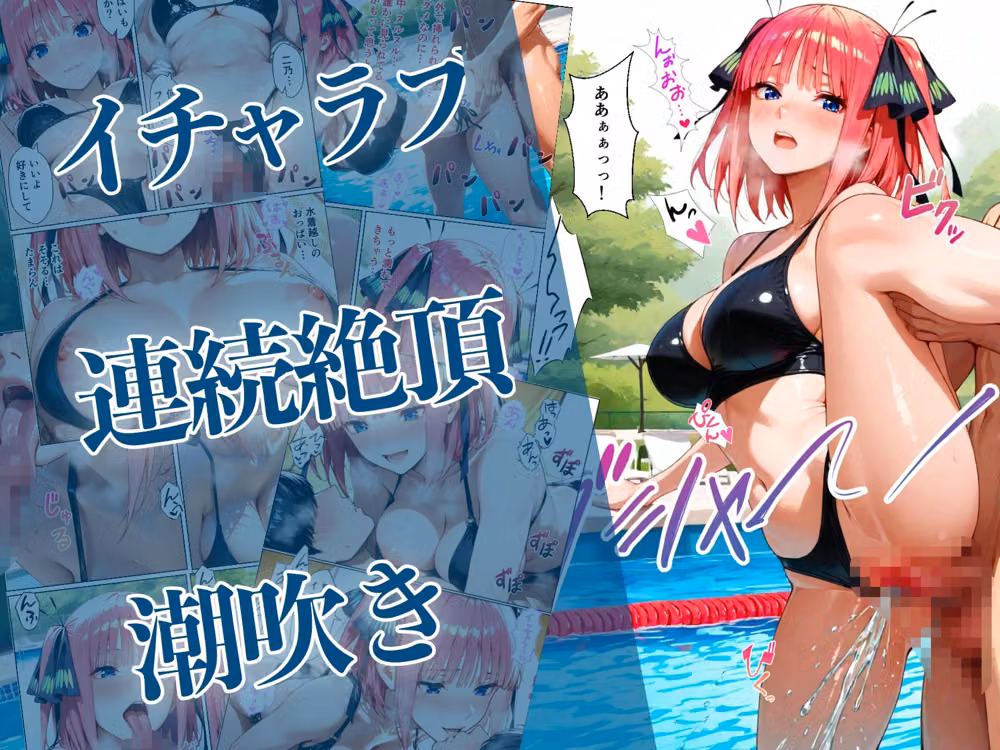 中野姉妹の中出し同棲生活総集編 hitomiエロ漫画raw サンプル画像002