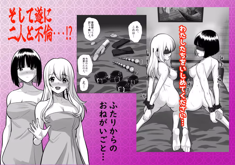 妻（元レズ）と妻の元カノと妻の元カノの今カノと2 hitomiエロ漫画raw サンプル画像003
