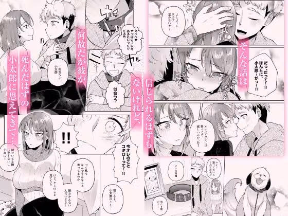 定時後のラッキードッグ hitomiエロ漫画raw サンプル画像002