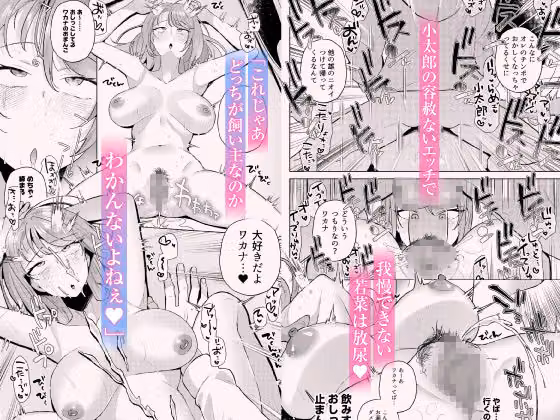定時後のラッキードッグ-お留守番トレーニング編- hitomiエロ漫画raw サンプル画像003