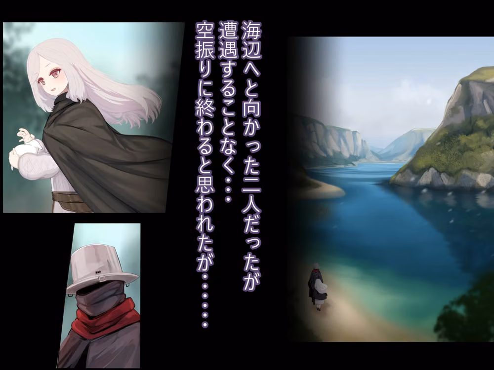 異種姦妊孕奇譚・第六幕ー絶体絶命スライムトラップ hitomiエロ漫画raw サンプル画像003