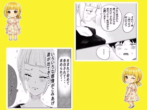 〇〇〇の先生3・完結 hitomiエロ漫画raw サンプル画像001
