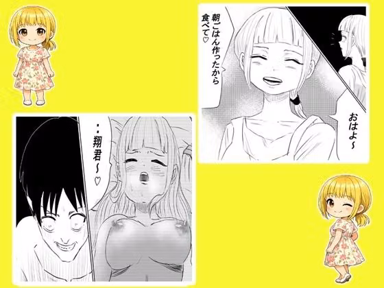 〇〇〇の先生3・完結 hitomiエロ漫画raw サンプル画像002