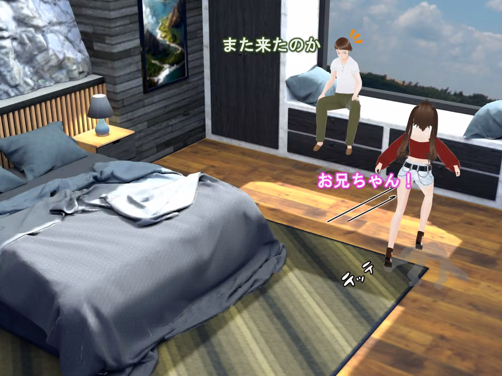 女子だけデカく 男子を追い抜く 成長音〜眠い妹編〜 hitomiエロ漫画raw サンプル画像002