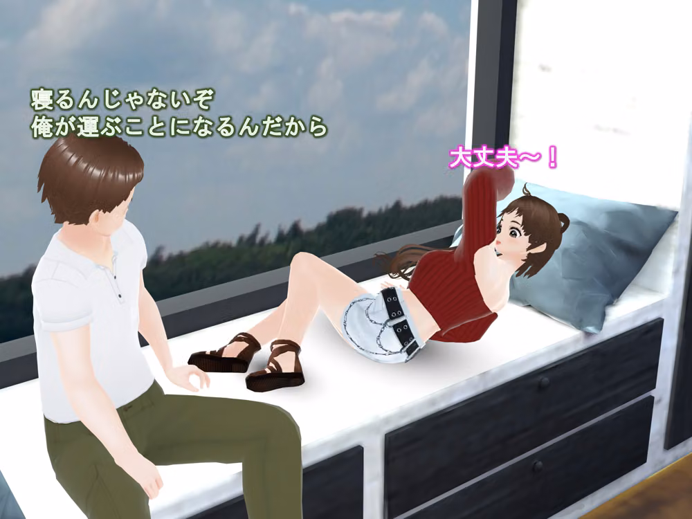 女子だけデカく 男子を追い抜く 成長音〜眠い妹編〜 hitomiエロ漫画raw サンプル画像004