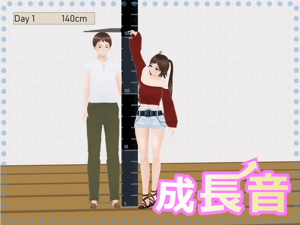 女子だけデカく 男子を追い抜く 成長音〜眠い妹編〜 hitomiエロ漫画raw サンプル画像012