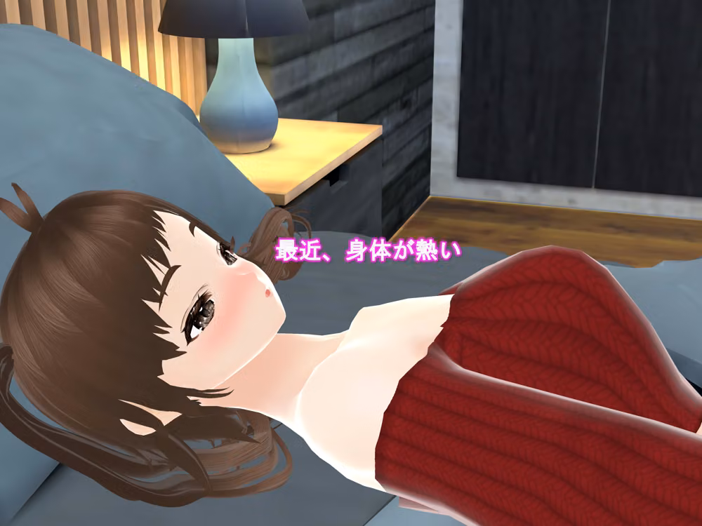 女子だけデカく 男子を追い抜く 成長音〜眠い妹編〜 hitomiエロ漫画raw サンプル画像016