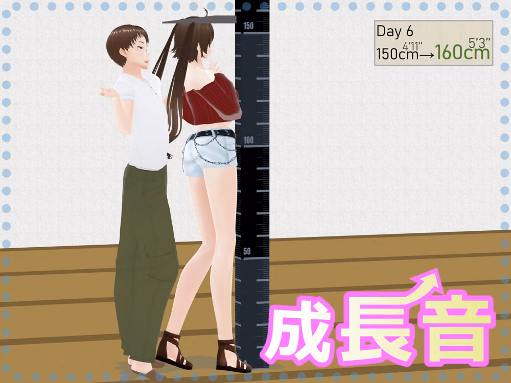 女子だけデカく 男子を追い抜く 成長音〜眠い妹編〜 hitomiエロ漫画raw サンプル画像028