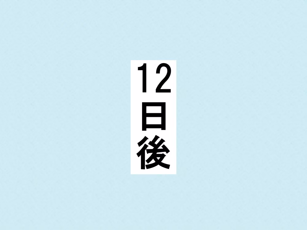 女子だけデカく 男子を追い抜く 成長音〜眠い妹編〜 hitomiエロ漫画raw サンプル画像029
