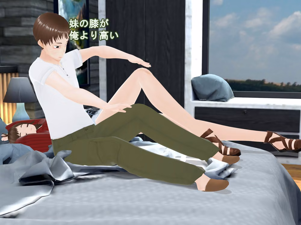 女子だけデカく 男子を追い抜く 成長音〜眠い妹編〜 hitomiエロ漫画raw サンプル画像031