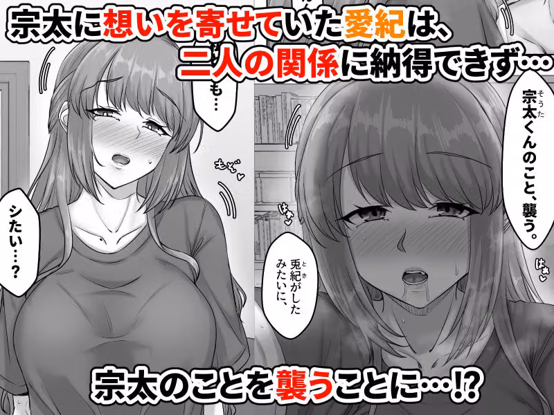 幼なじみ母姉妹（おやこ）とのハーレム性活〜幼馴染の姉妹と生ハメ中出しした夏休み〜 hitomiエロ漫画raw サンプル画像003