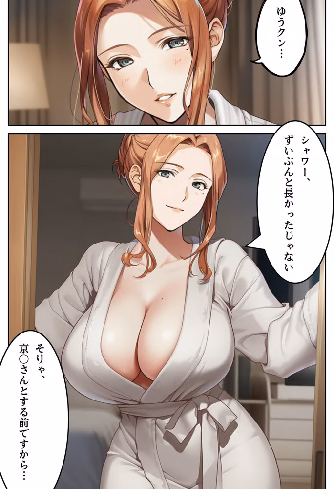 橘京●の陵●事情 hitomiエロ漫画raw サンプル画像001