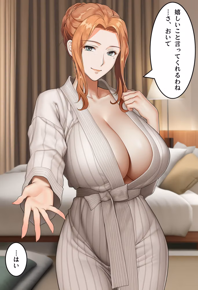 橘京●の陵●事情 hitomiエロ漫画raw サンプル画像002