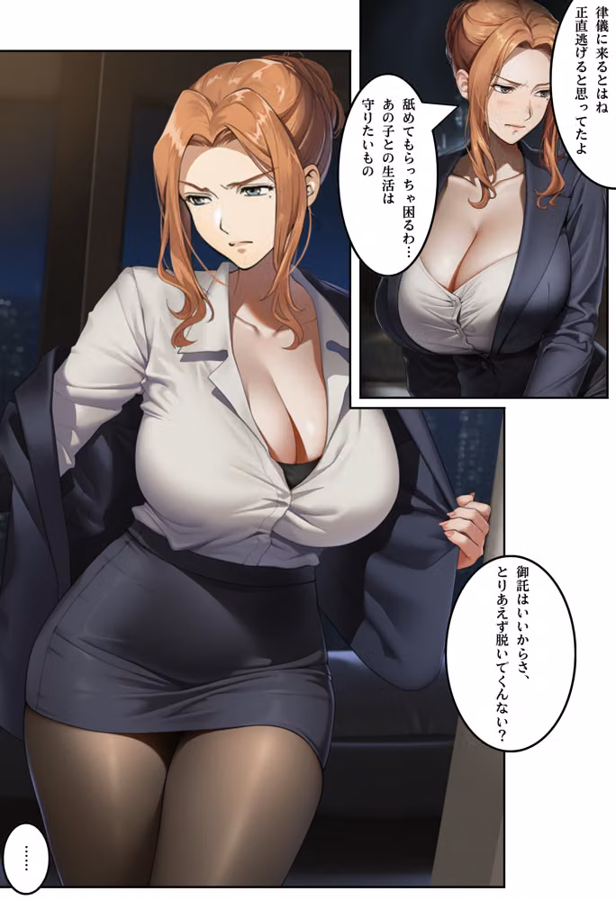 橘京●の陵●事情 hitomiエロ漫画raw サンプル画像016