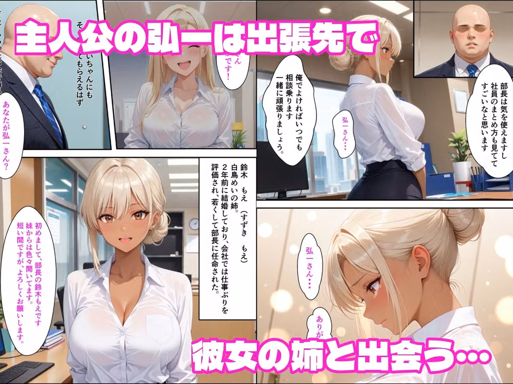 出張先で黒ギャルと濃厚汗だくセックスする話 hitomiエロ漫画raw サンプル画像001