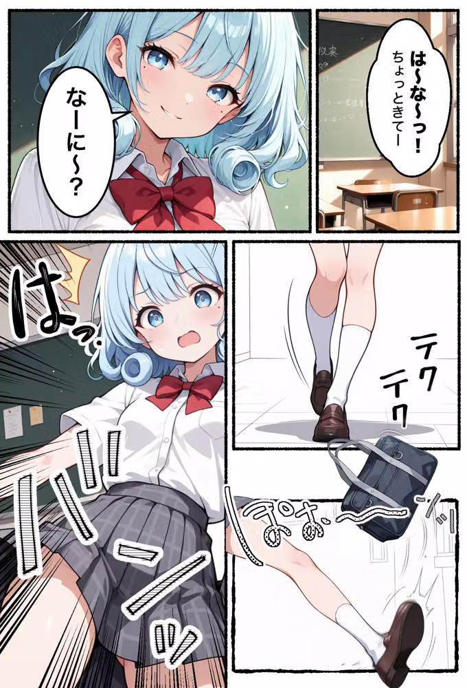 俺のおかず一軍ギャル、デカちんがバレてもてあそばれた結果3人まとめて彼女になったハーレム物語 hitomiエロ漫画raw サンプル画像002