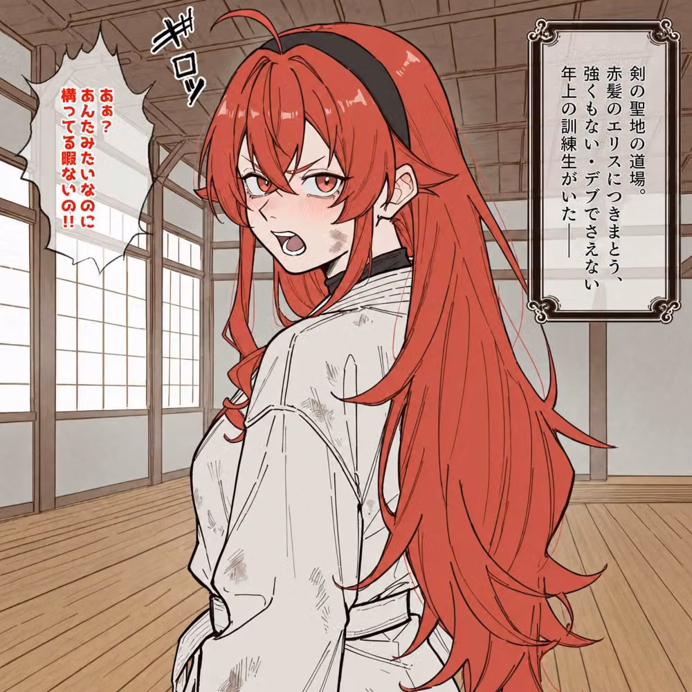 【睡眠姦】狂犬、眠る 〜もてあそばれた夜〜 hitomiエロ漫画raw サンプル画像002