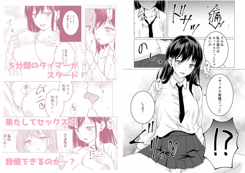 同級生百合エッチ総集編  〜麗奈と陽葵  出会いから始まる6つの淫らな関係〜 hitomiエロ漫画raw サンプル画像003